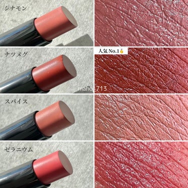 ベアプロ ロングウェア リップスティック スパイス/bareMinerals/口紅を使ったクチコミ（3枚目）