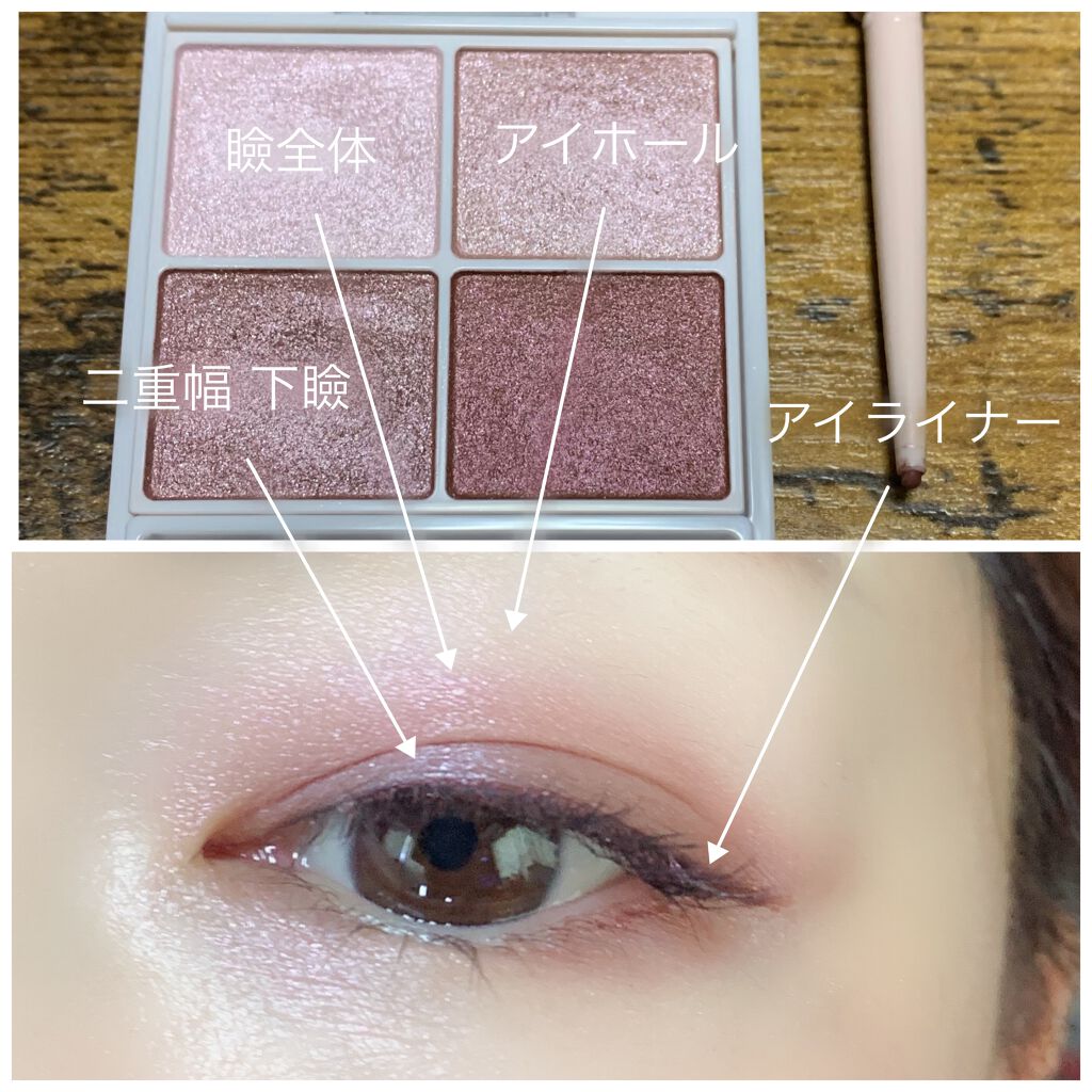 クリーミータッチライナー/キャンメイク/ジェルアイライナーを使ったクチコミ(5枚目)