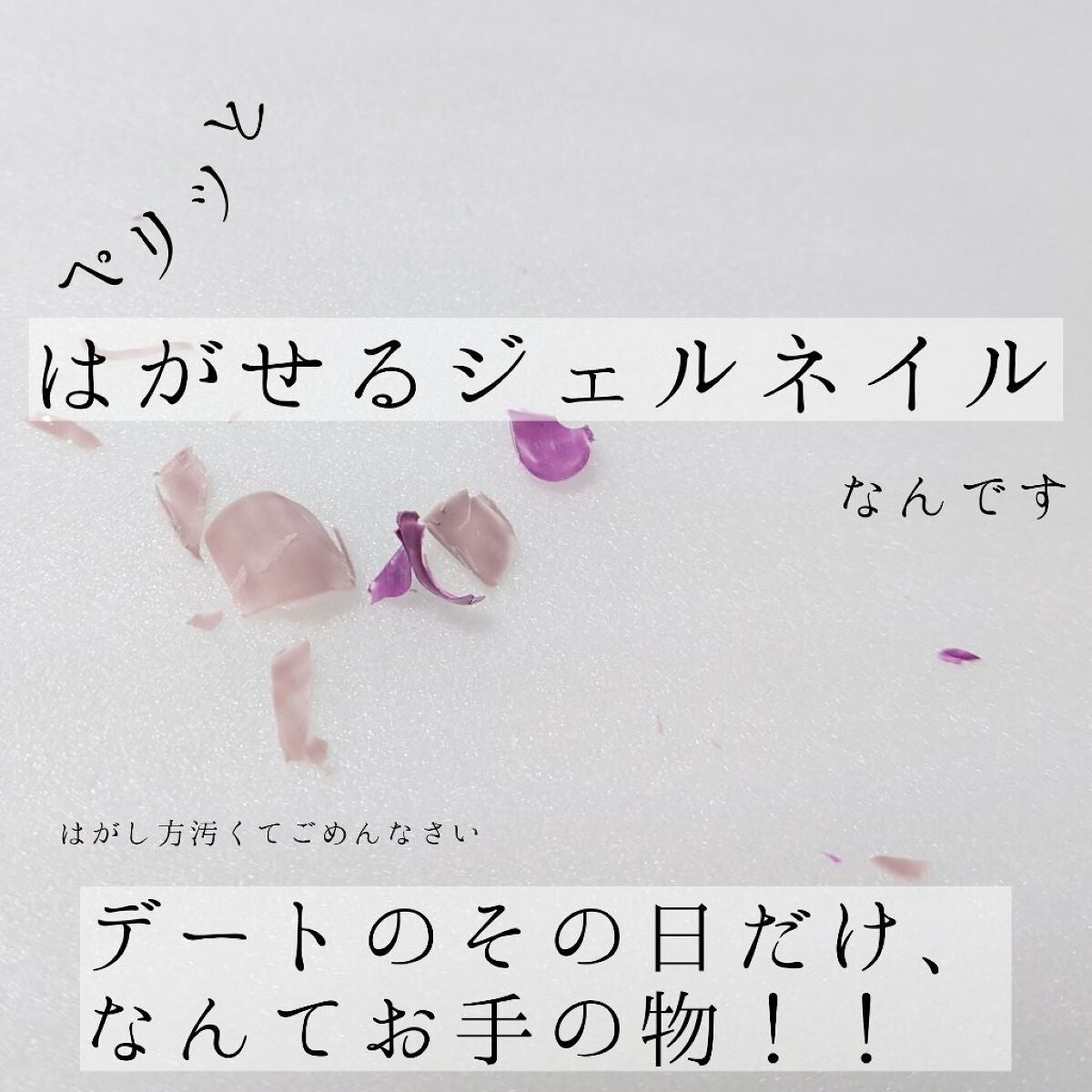 チャームスティックジェル/OMD/オールインワンネイルを使ったクチコミ(3枚目)