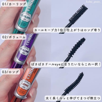 ホリカホリカ ラッシュコレクティングマスカラ/HOLIKA HOLIKA/マスカラを使ったクチコミ(3枚目)