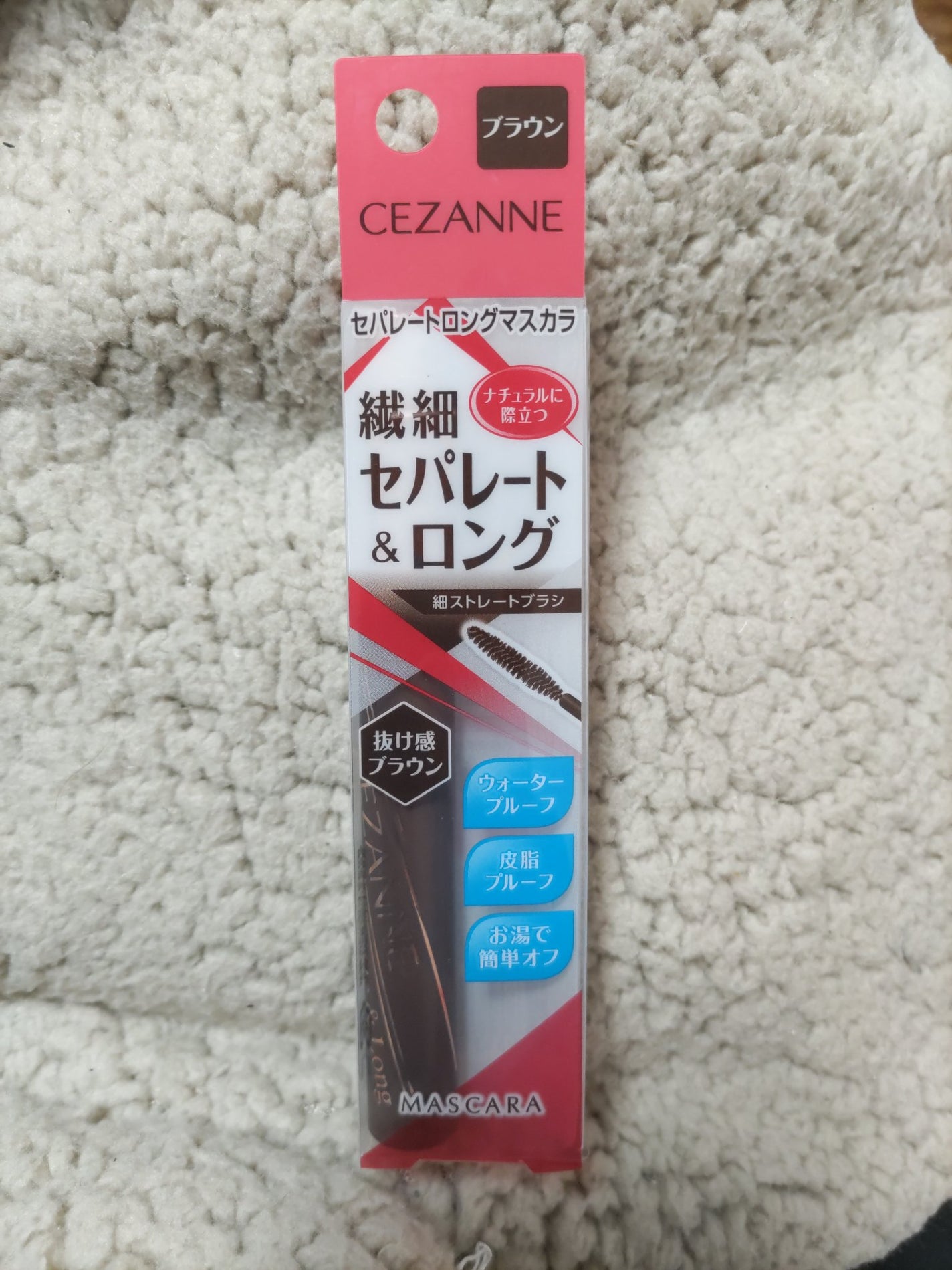 セパレートロングマスカラ/CEZANNE/マスカラを使ったクチコミ(1枚目)