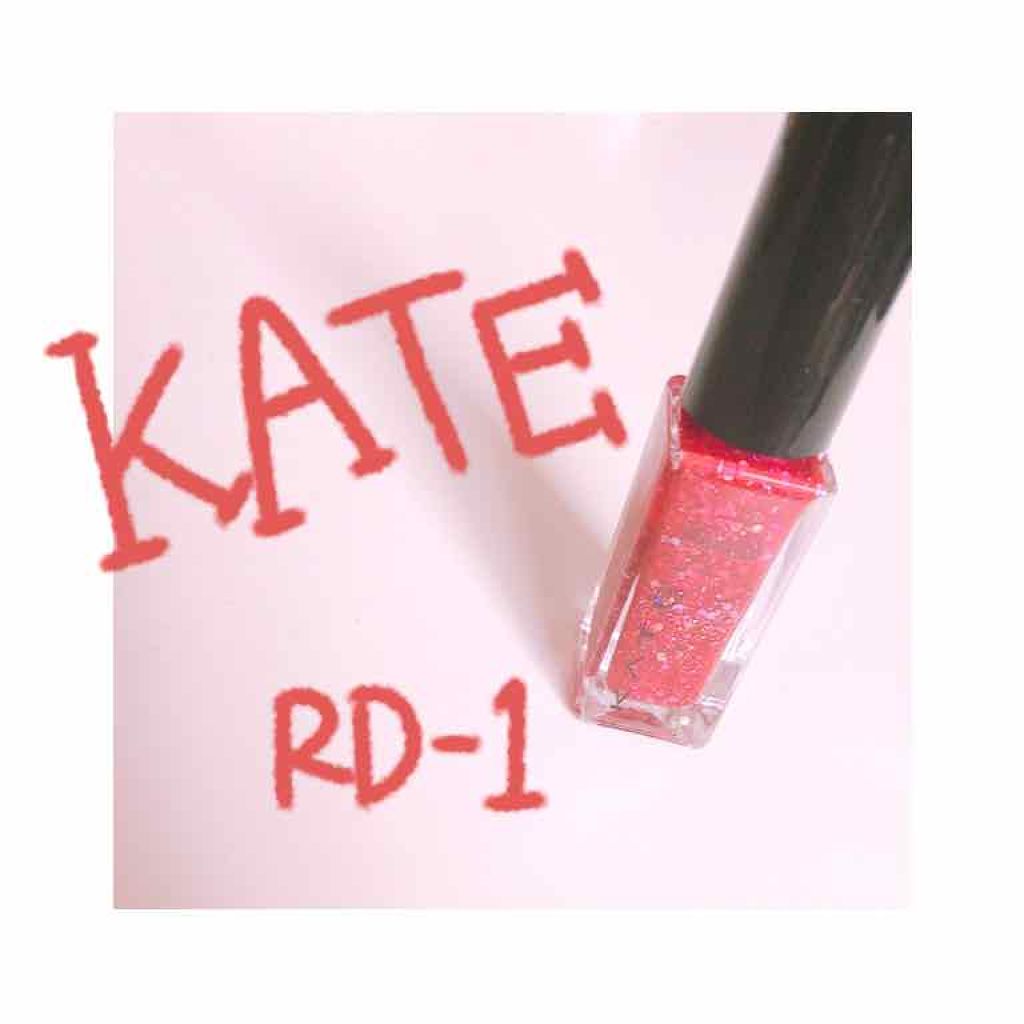 ネイルエナメルカラー/KATE/マニキュアを使ったクチコミ（1枚目）