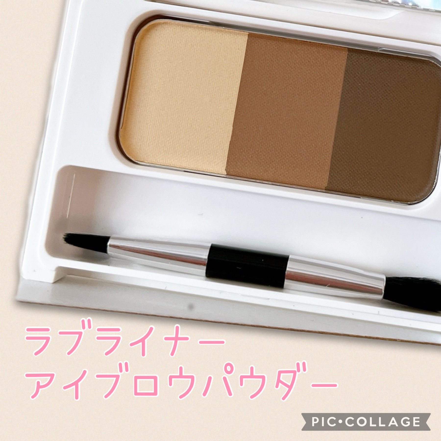 ラブ・ライナー　シグネチャーフィットパウダー＜アイブロウ＞ ナッティブラウン/ラブ・ライナー/パウダーアイブロウを使ったクチコミ（1枚目）