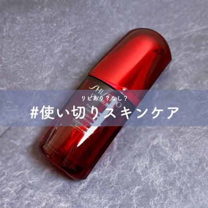 アルティミューン パワライジング コンセントレート Ⅲn 50ml アルティミューン パワライジング コンセントレート Ⅲn 50ml