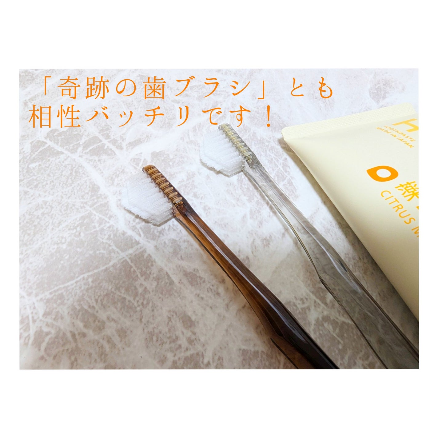 HaRENO/ TOOTHBRUSH 奇跡の歯ブラシ/HaRENO/歯ブラシを使ったクチコミ(6枚目)