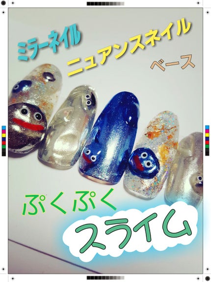 Naility! ステップレスジェル UVトップジェル/Naility!/ジェルネイルを使ったクチコミ(1枚目)