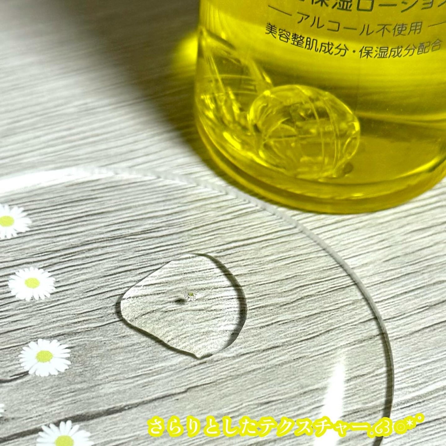 ピュアバブルローション/Cure/化粧水を使ったクチコミ(4枚目)