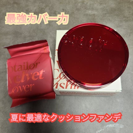 プロテーラービーベルベットカバークッション/espoir/クッションファンデーションを使ったクチコミ(1枚目)