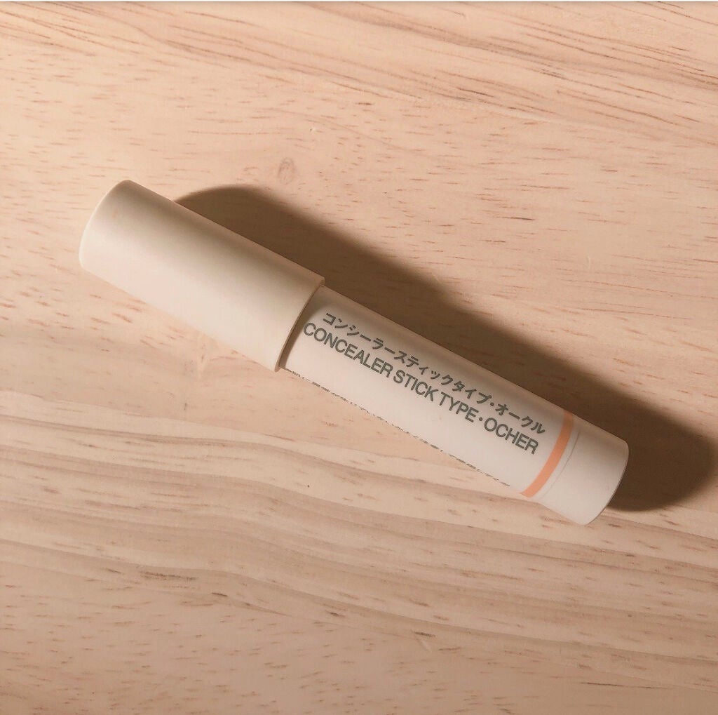 コンシーラー スティックタイプ/無印良品/スティックコンシーラーを使ったクチコミ(1枚目)