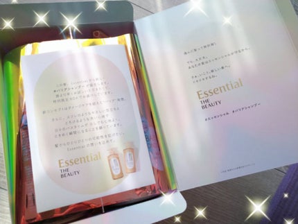 ザビューティ 髪のキメ美容素髪を守る バリアシャンプー/コンディショナー/エッセンシャル/シャンプー・コンディショナーを使ったクチコミ(3枚目)