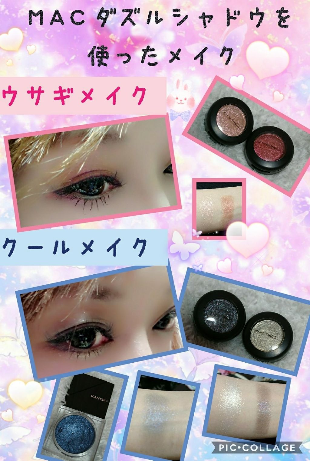 ダズルシャドウ イッツ アバウト シャイン/M・A・C/単色アイシャドウを使ったクチコミ（1枚目）