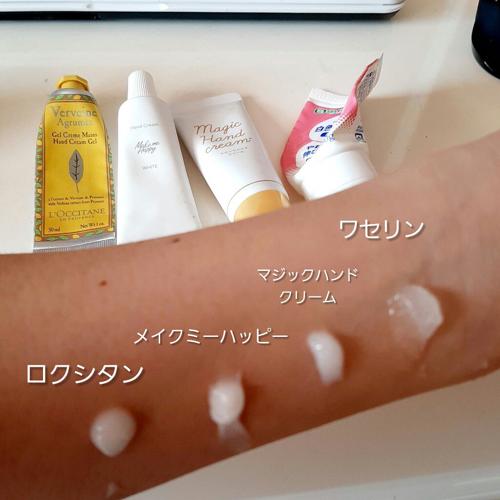 シトラスヴァーベナ アイスハンドクリーム/L'OCCITANE/ハンドクリームを使ったクチコミ(2枚目)