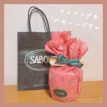 ボディスクラブ/SABON/ボディスクラブを使ったクチコミ（2枚目）