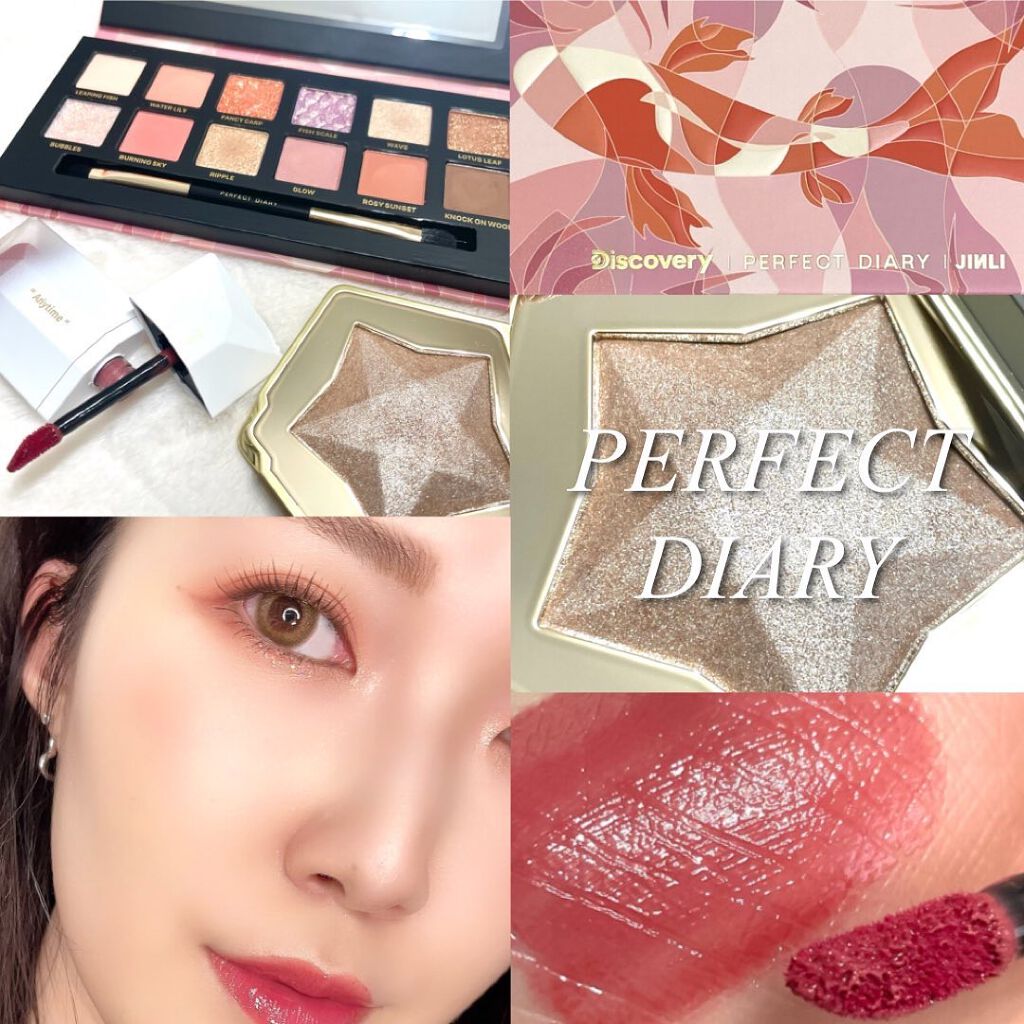 エクスプローラ12色 動物アイシャドウパレット/PERFECT DIARY/アイシャドウパレットを使ったクチコミ（1枚目）