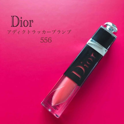 ディオール アディクト ラッカー プランプ/Dior/リップグロスを使ったクチコミ(1枚目)