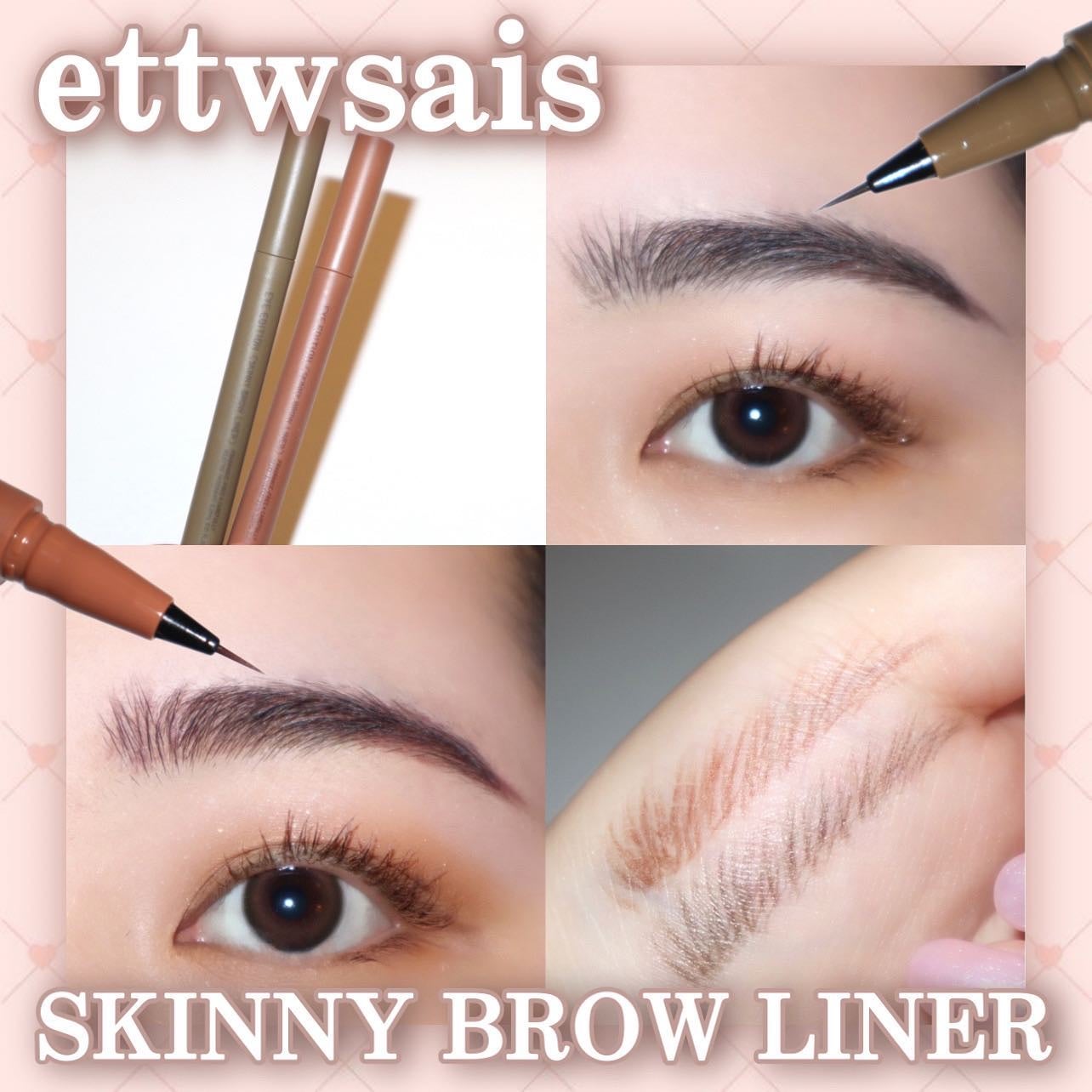 エテュセ アイエディション(スキニーブロウライナー)/ettusais/リキッドアイブロウを使ったクチコミ(1枚目)