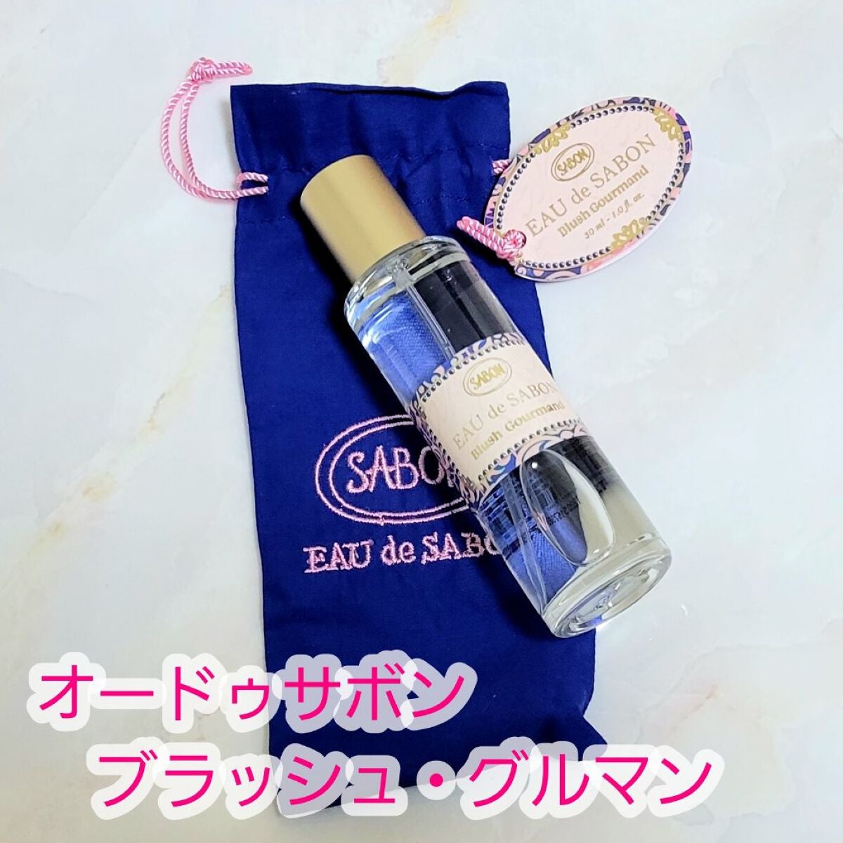 ホリデーギフト ブラッシュ・グルマン/SABON/その他キットセットを使ったクチコミ(5枚目)