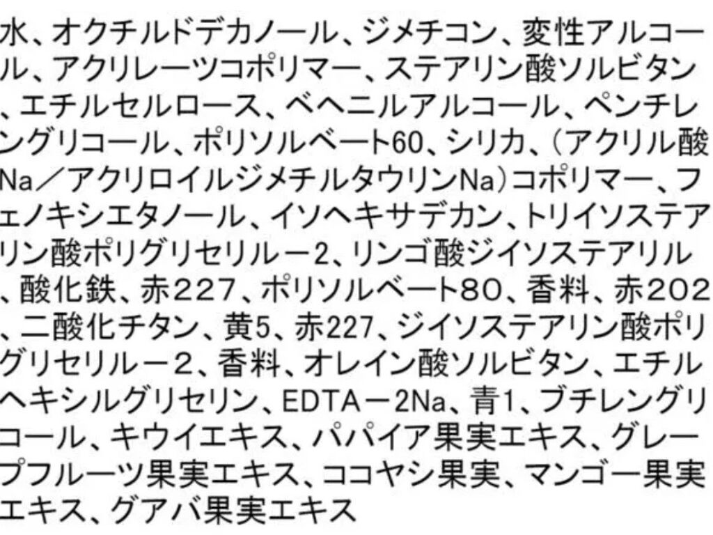 ジューシーラスティングティント/rom&nd/リップティントを使ったクチコミ（2枚目）