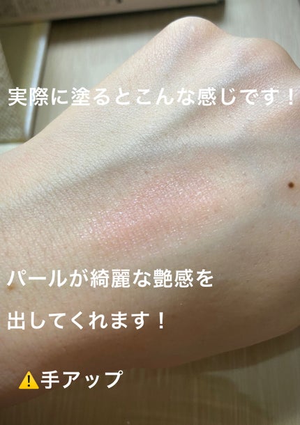 クリームチーク/キャンメイク/ジェル・クリームチークを使ったクチコミ(3枚目)