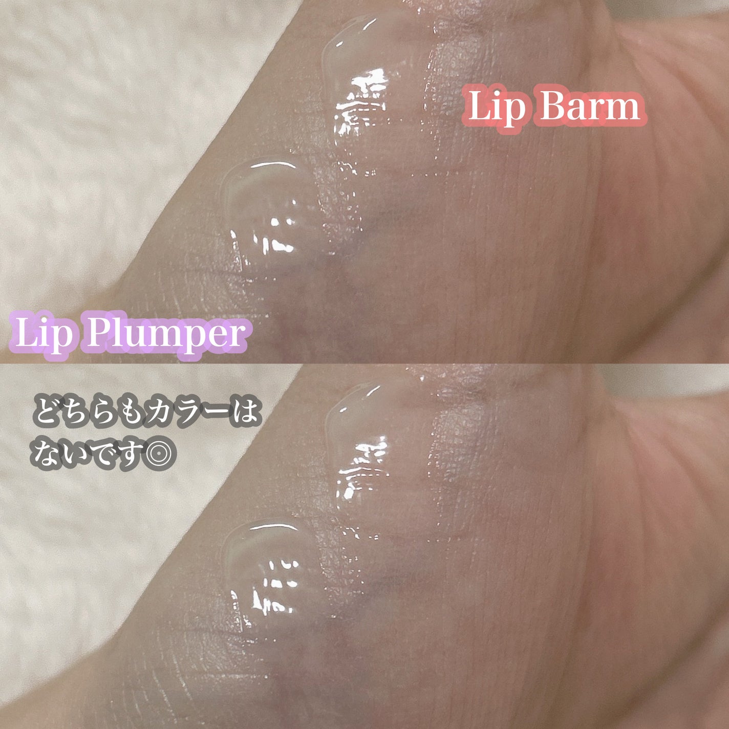 DOTOM LipPlus/keybo/リップバームを使ったクチコミ(6枚目)