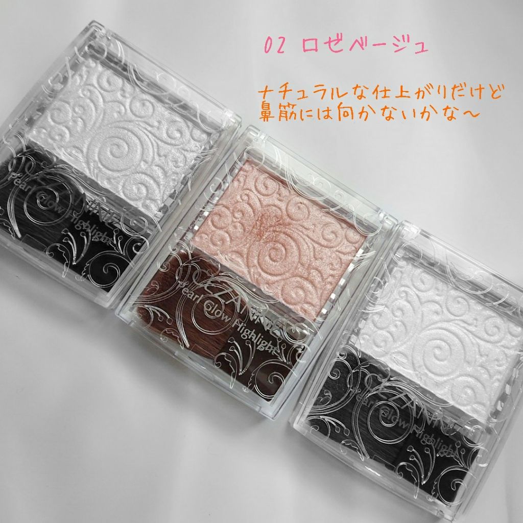 パールグロウハイライト/CEZANNE/パウダーハイライトを使ったクチコミ(3枚目)