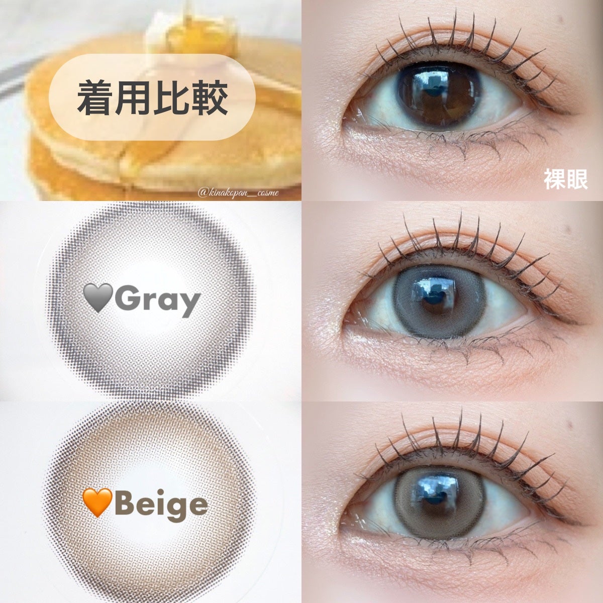 Suger High Kristin/Hapa kristin/カラーコンタクトレンズを使ったクチコミ(2枚目)