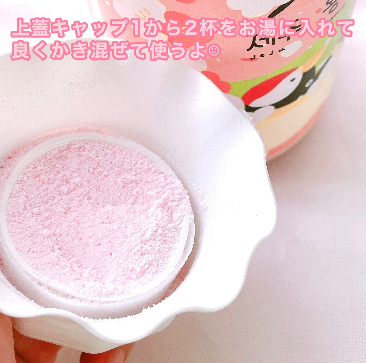 を使ったクチコミ（2枚目）