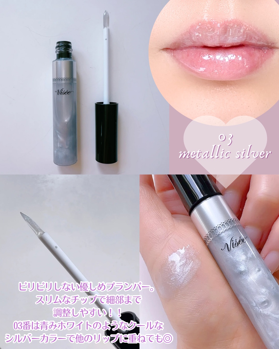 ネンマクフェイク ルージュ/Visée/口紅を使ったクチコミ（3枚目）