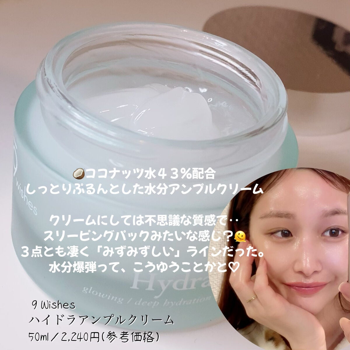 ハイドラアンプルトナー/9Wishes/化粧水を使ったクチコミ(4枚目)