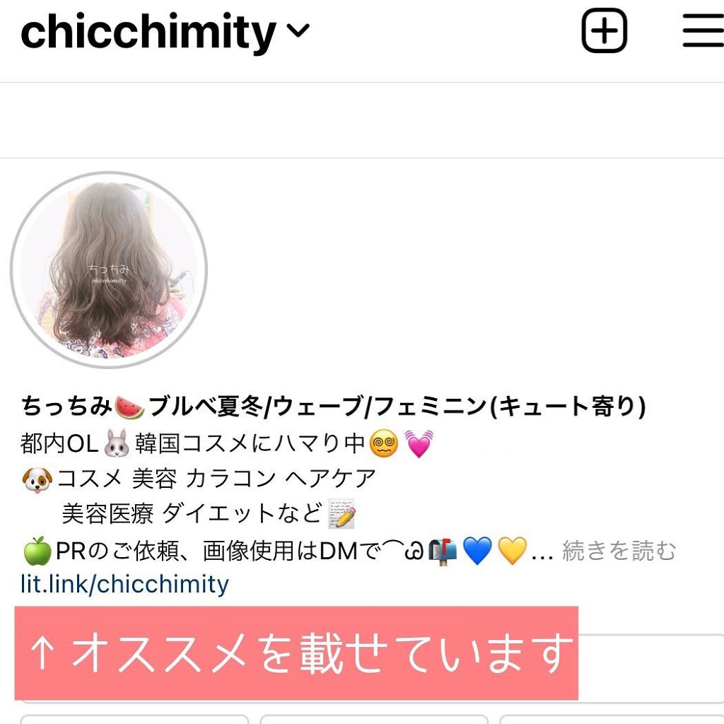 CICA クリーム/VT/フェイスクリームを使ったクチコミ(8枚目)