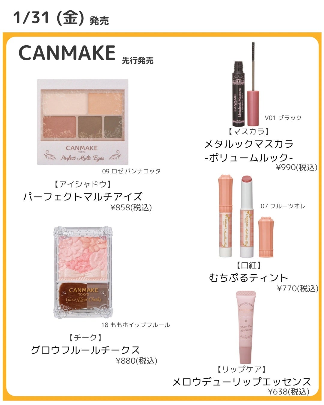 グロウフルールチークス/キャンメイク/パウダーチークを使ったクチコミ(5枚目)