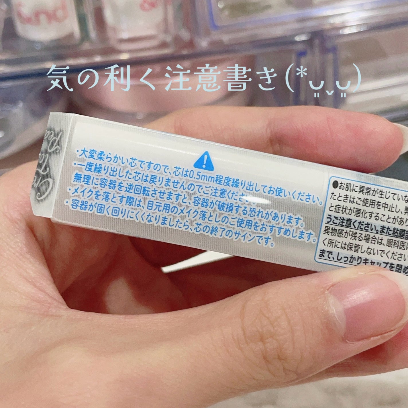 みゃお on LIPS 「<ラメが強すぎる✨>久しぶりのまともなコスメレビュー笑もう既に..」(5枚目)