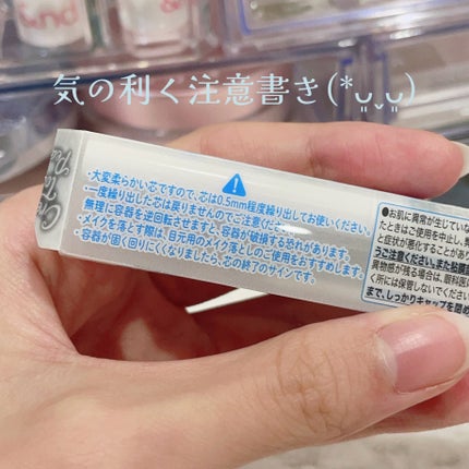 みゃお on LIPS 「<ラメが強すぎる✨>久しぶりのまともなコスメレビュー笑もう既に..」(5枚目)