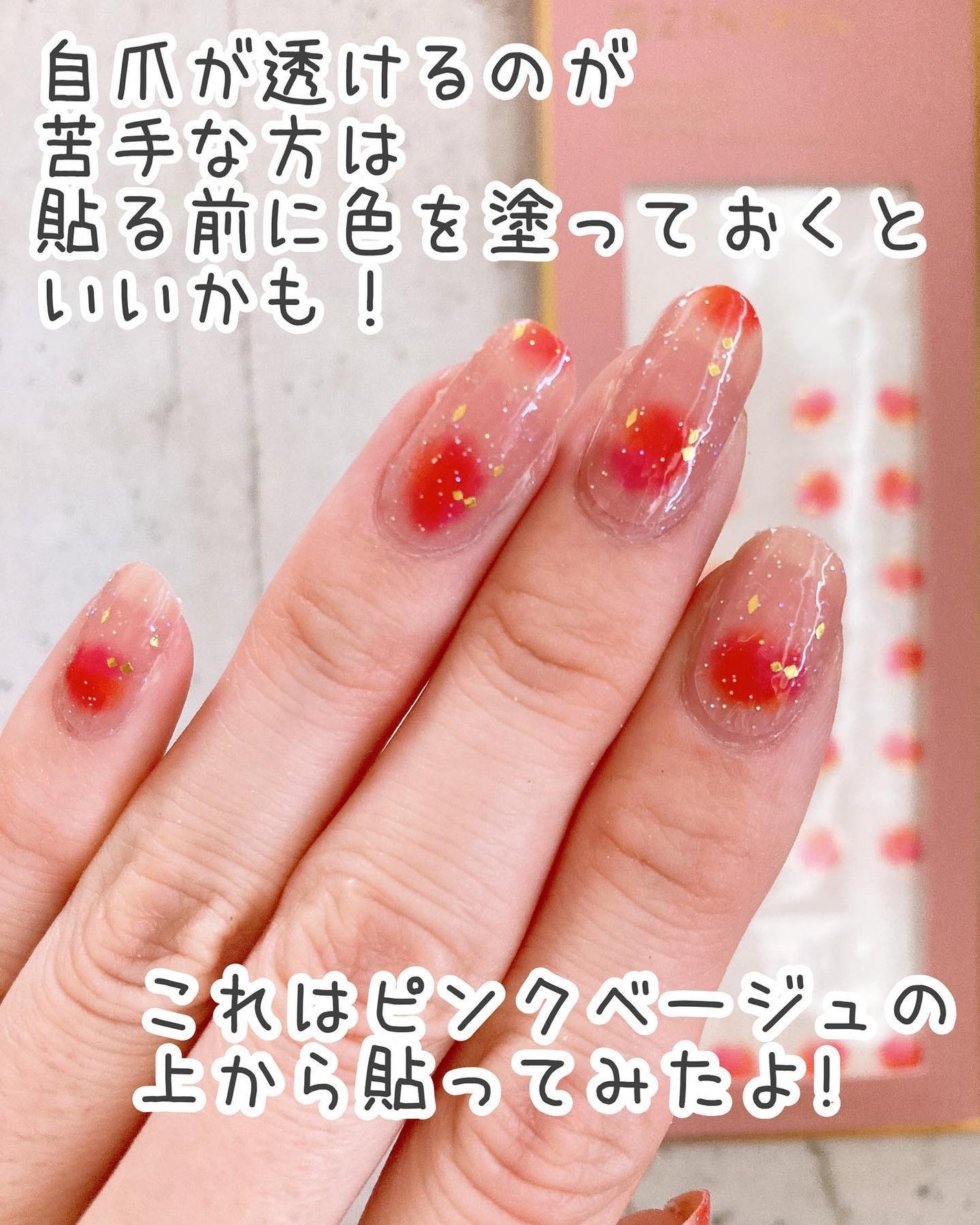 ジェルネイルシール/ZINIPIN/ネイルシールを使ったクチコミ(6枚目)