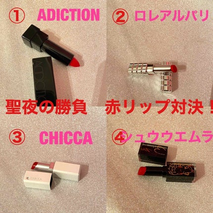 アディクション ザ リップスティック シアー/ADDICTION/口紅を使ったクチコミ(1枚目)