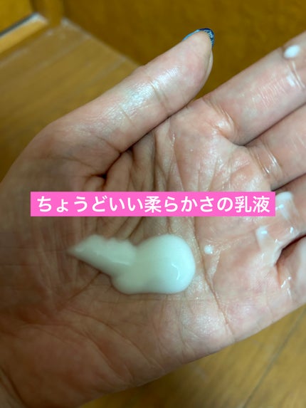 リンクルリペア エマルジョン/ルシェリ/乳液を使ったクチコミ(3枚目)