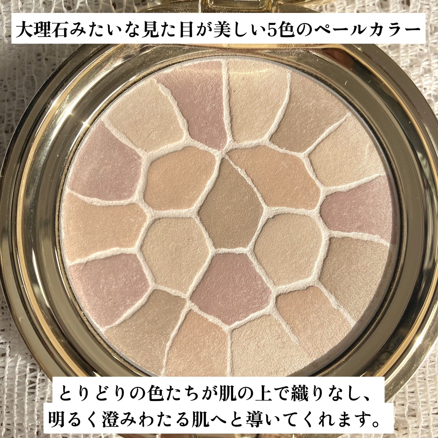 ラ プードル オートニュアンス/Elégance/プレストパウダーを使ったクチコミ(2枚目)