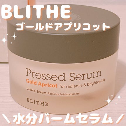Pressed Serum Gold Apricot/BLITHE/美容液を使ったクチコミ(1枚目)