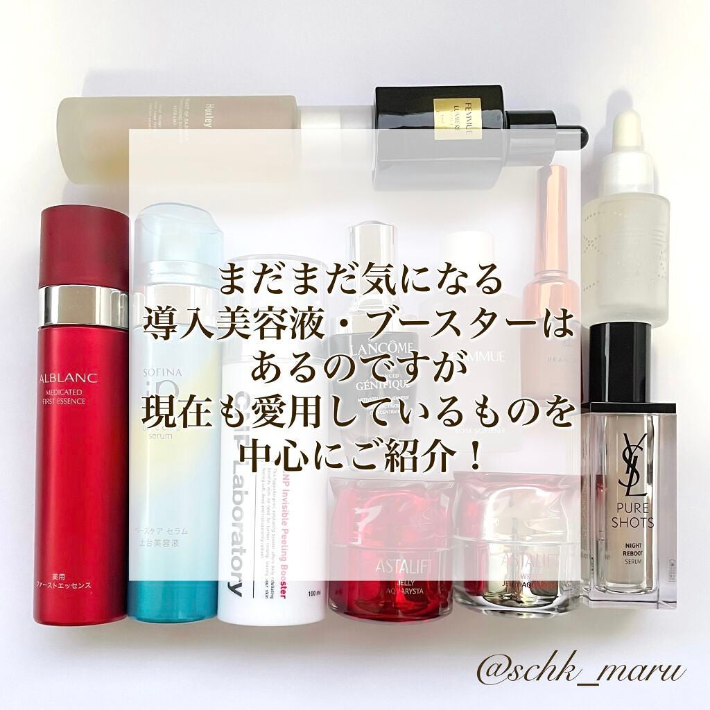 インビジブルピーリングブースターエッセンス/CNP Laboratory/ブースター・導入液を使ったクチコミ(2枚目)