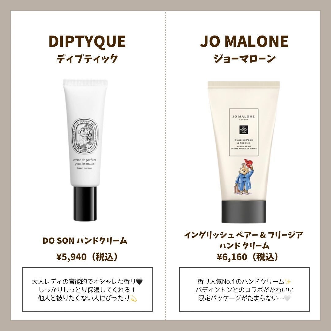 アンドラム アロマティック ハンドバーム/Aesop/ハンドクリームを使ったクチコミ(3枚目)