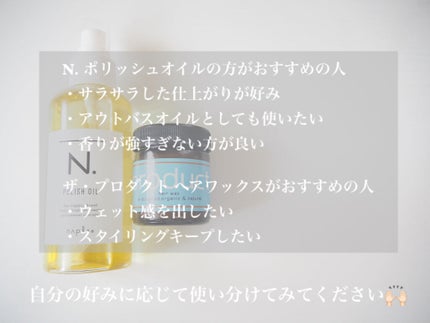 ヘアワックス/ザ・プロダクト/ヘアワックス・クリームを使ったクチコミ(4枚目)