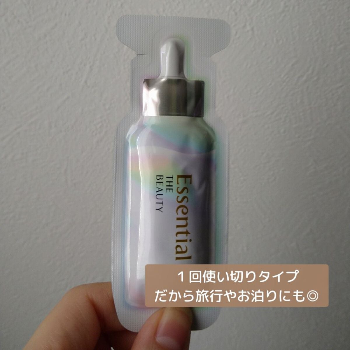 ザビューティ うるツヤチャージヘアパック/エッセンシャル/ヘアマスク・ヘアパックを使ったクチコミ(2枚目)