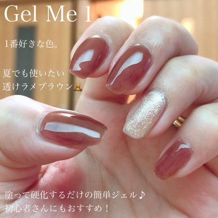 ジェルネイル/ジェルミーワン/ジェルネイルを使ったクチコミ(1枚目)