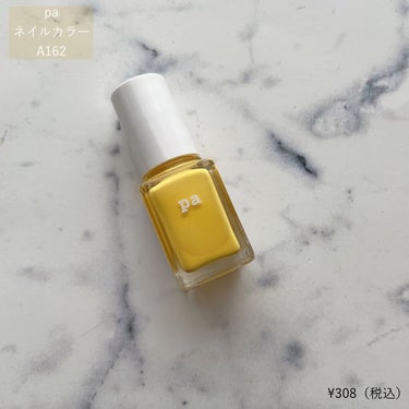 pa ネイルカラー A162/pa nail collective/マニキュアを使ったクチコミ（2枚目）