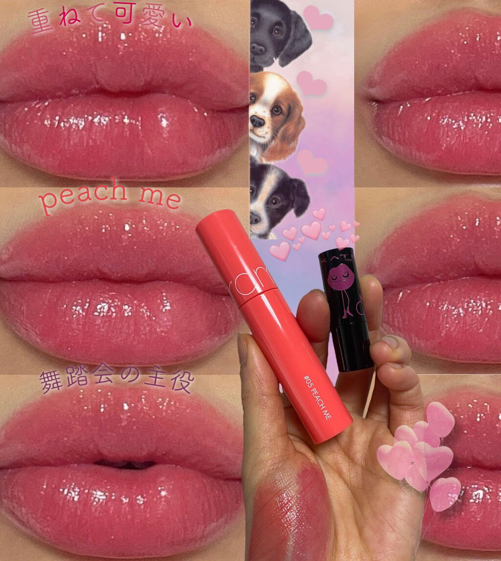 ジューシーラスティングティント/rom&nd/リップティントを使ったクチコミ（1枚目）