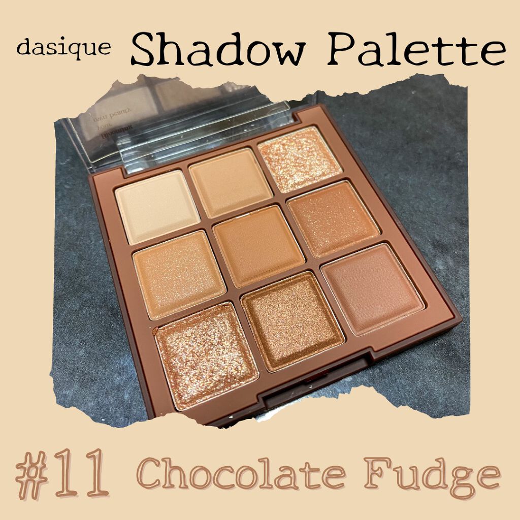 シャドウパレット/dasique/アイシャドウパレットを使ったクチコミ(3枚目)