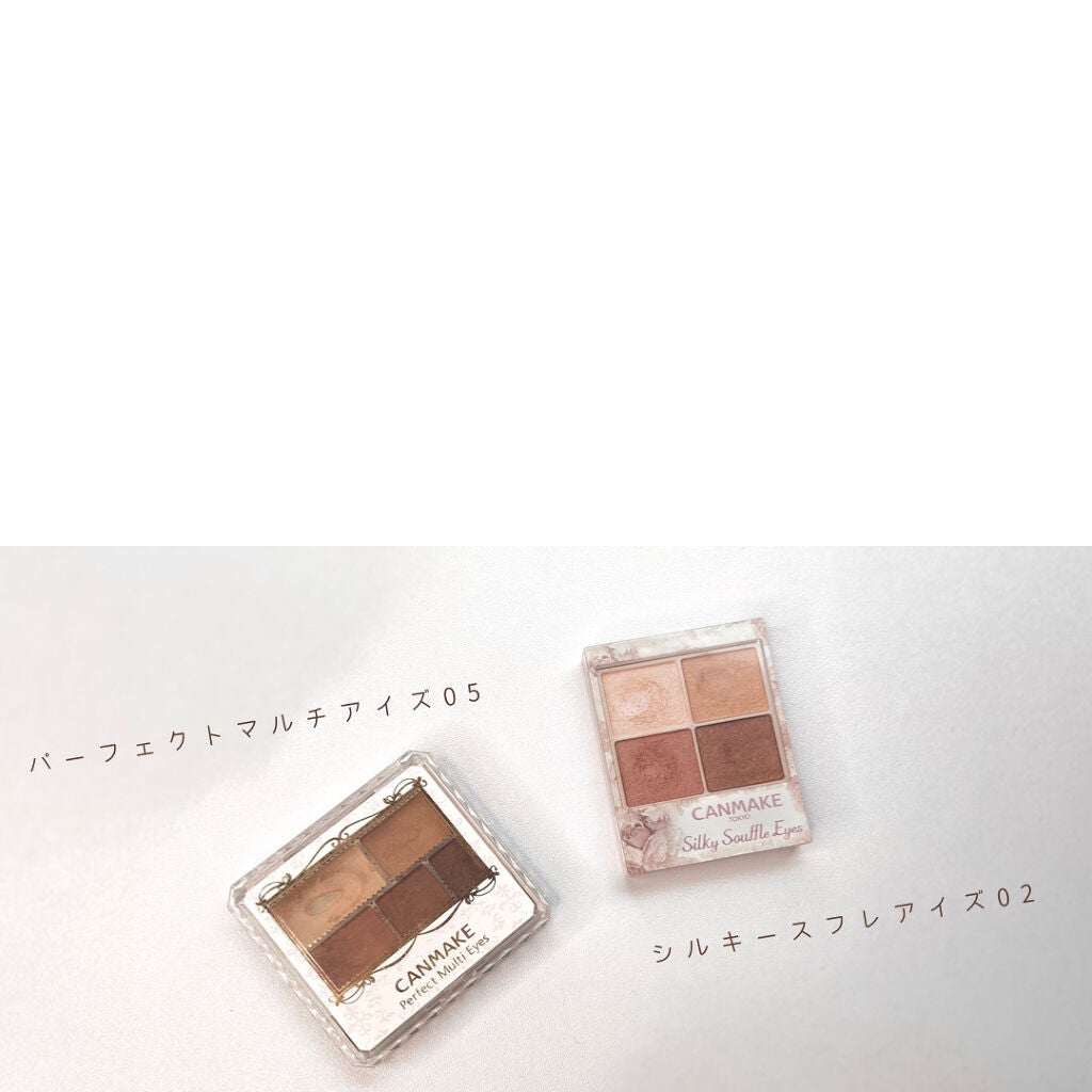 パーフェクトマルチアイズ/キャンメイク/アイシャドウパレットを使ったクチコミ(2枚目)