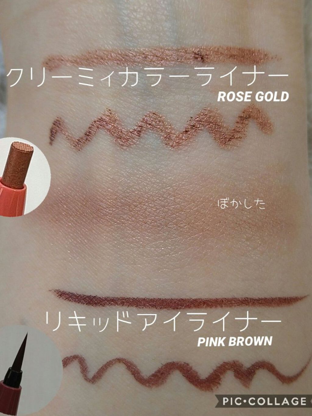 アヴァンセ ジョリ・エ ジョリ・エ リキッドアイライナー/アヴァンセ/リキッドアイライナーを使ったクチコミ（2枚目）