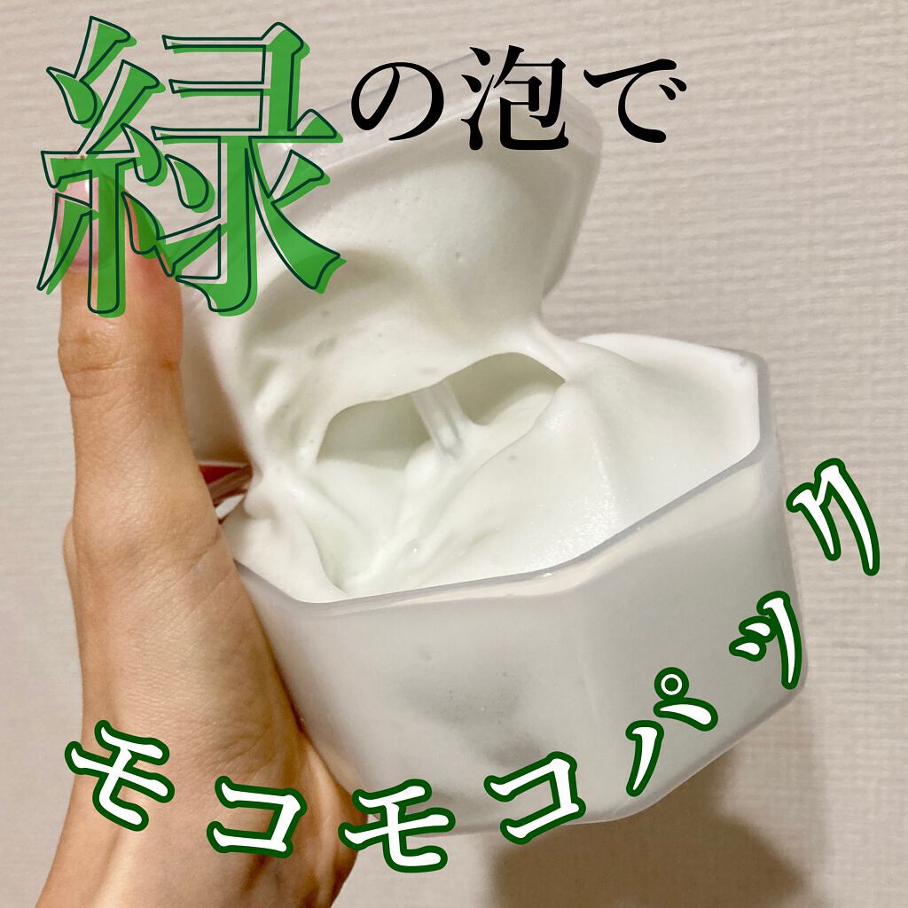 ワフードメイド　宇治抹茶酵素洗顔/pdc/洗顔パウダーを使ったクチコミ（1枚目）