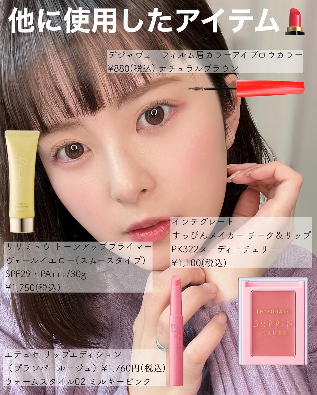 EYE OPENING LINER/UZU BY FLOWFUSHI/リキッドアイライナーを使ったクチコミ(4枚目)